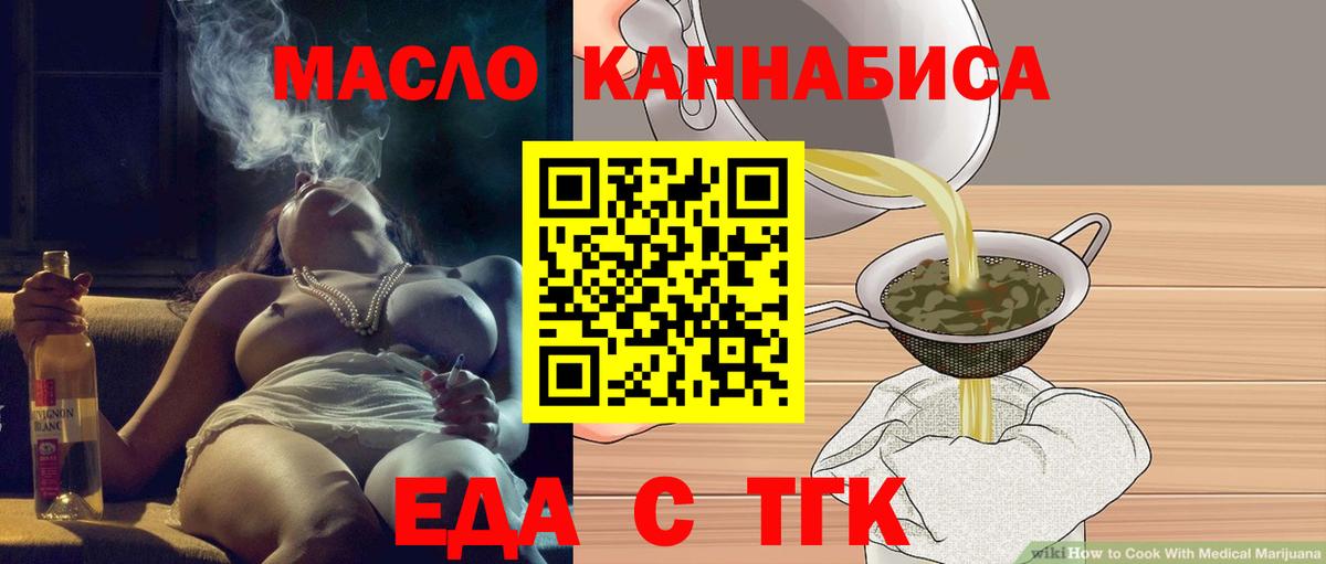 Canna-Cookies конопля  Вход с VPN  Переславль-Залесский 