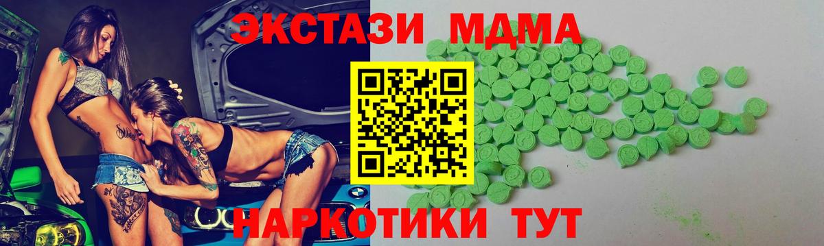 ЭКСТАЗИ 99% Переславль-Залесский