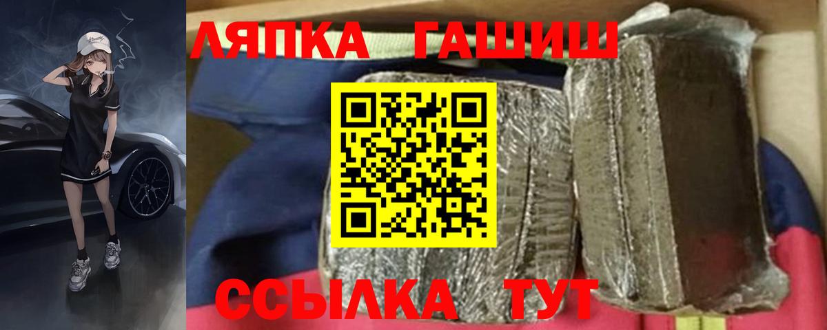 ГАШ 40% ТГК Переславль-Залесский