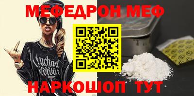 mdma Комсомольск-на-Амуре