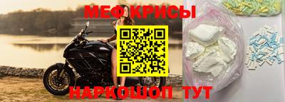 mdma Комсомольск-на-Амуре