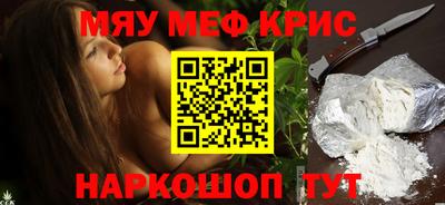 mdma Комсомольск-на-Амуре