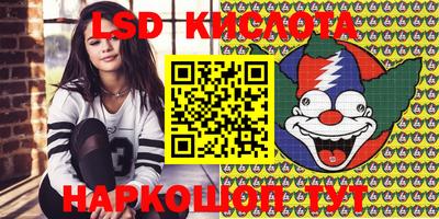 амфетамин Коммунар