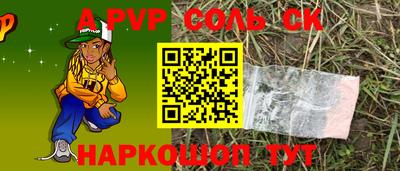 mdma Комсомольск-на-Амуре
