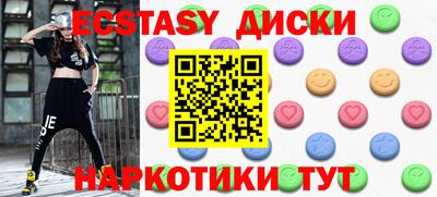 амфетамин Коммунар