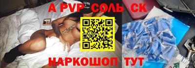 амфетамин Коммунар