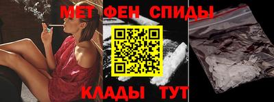 mdma Комсомольск-на-Амуре
