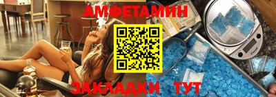 амфетамин Коммунар