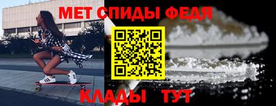 амфетамин Коммунар