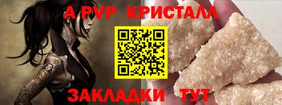 амфетамин Коммунар