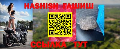 амфетамин Коммунар