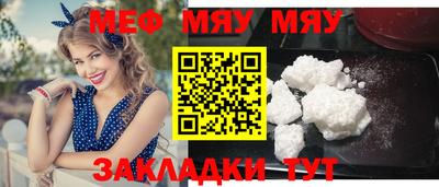 mdma Комсомольск-на-Амуре