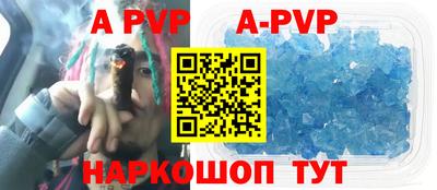амфетамин Коммунар