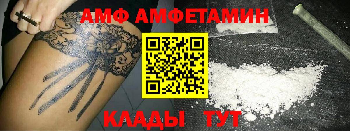 Метамфетамин мет Переславль-Залесский