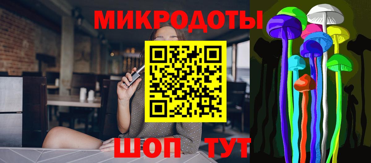 где найти наркотики  Галлюциногенные грибы прущие грибы  Галлюциногенные грибы Cubensis  Вход с VPN  Переславль-Залесский 
